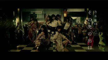 松井玲奈もひたすらダンスレッスン! 乃木坂46「その先の出口」のMVが完成!!