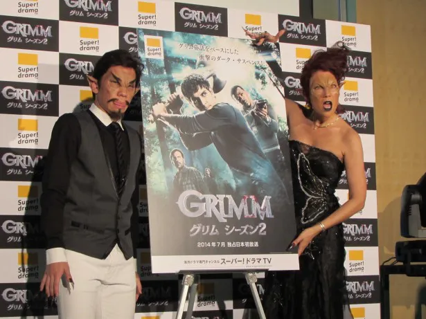 「グリム　シーズン2」PRイベントにモンスターメークで登場した織田信成(左)とLiLiCo(右)