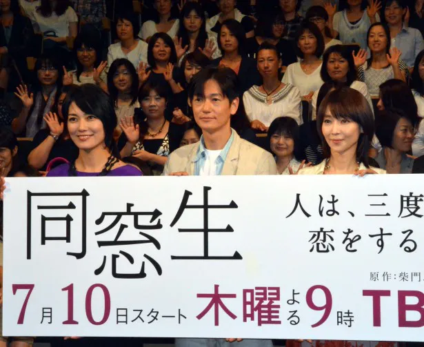 ドラマ「同窓生～人は、三度、恋をする～」のプレミア試写会に登壇した(左から)板谷由夏、井浦新、稲森いずみ