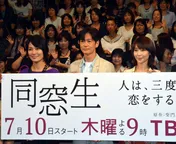 ドラマ「同窓生」の試写会で松岡昌宏“40歳はピュア！”