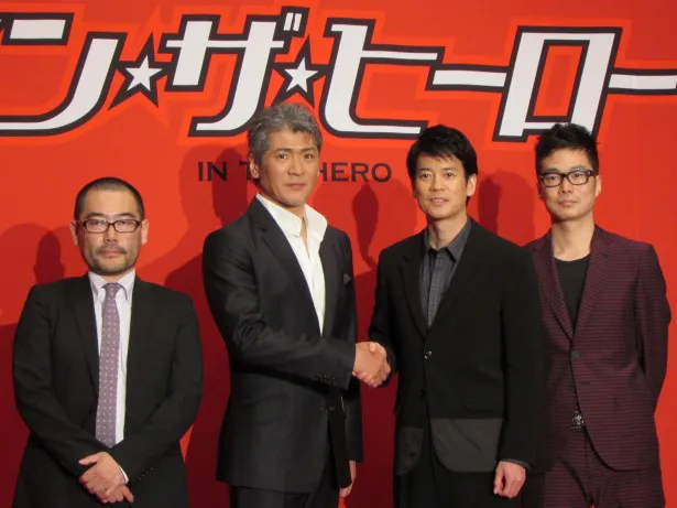 映画「イン・ザ・ヒーロー」の会見に出席した(左から)武正晴監督、吉川晃司、唐沢寿明、水野敬也