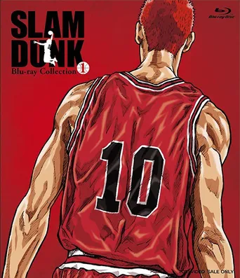 Slam Dunk 安西先生が全国遠征 10都市で タプタプ Webザテレビジョン