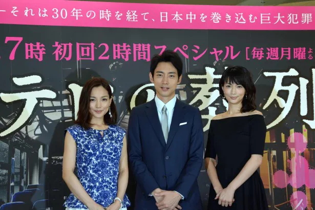 「ペテロの葬列」制作発表に登壇した(左から)国仲涼子、小泉孝太郎、長谷川京子