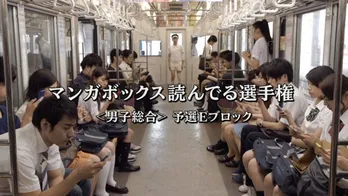 「進撃の巨人」ゲームアプリのCMもさることながら、またもやDeNAから新たな謎のCMが誕生!