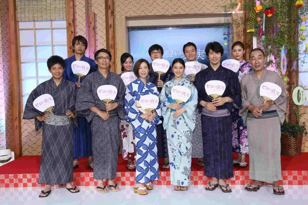 「ゼロの真実－」のキャスト陣（写真前列左から和田正人、生瀬勝久、真矢みき、武井咲、佐々木蔵之介、でんでん、後列左から青柳翔、宮崎香蓮、六角精児、尾美としのり、水沢エレナ）