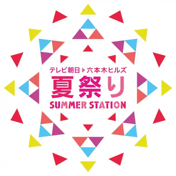 【写真を見る】東京でも有数の商業施設である六本木ヒルズが音楽ライブの会場に!?