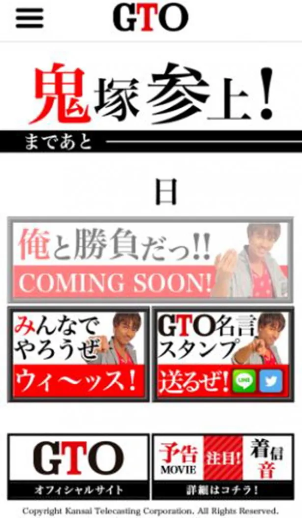 画像 親心のようなものが芽生えていた Gto で共演する佐野玲於の力走にakiraも本気泣き 5 6 Webザテレビジョン