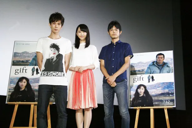 映画「gift」の舞台あいさつが行われ柿澤勇人、松井玲奈、富岡太郎監督が登場（写真左から）