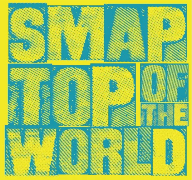 SMAPの53作目のシングル「Top Of The World/Amazing Discovery」（通常盤、1,200円+税）が発売中
