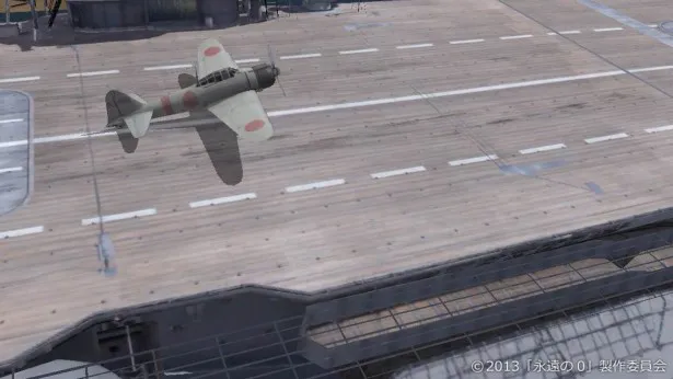 【写真を見る】豪華版の特典AR動画。0戦が飛ぶ映像が現われる