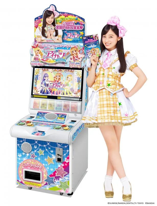 アイカツカード 橋本環奈 輝く高品質な - ゲームセンター・ゲームカード