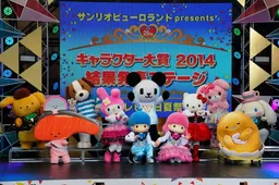 ゴーちゃん が キャラクター大賞 で6位入賞 スペシャルツアーにご招待 Webザテレビジョン