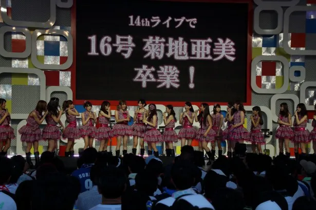 菊地亜美のアイドリング!!!からの卒業が突然発表され、驚くメンバーたち