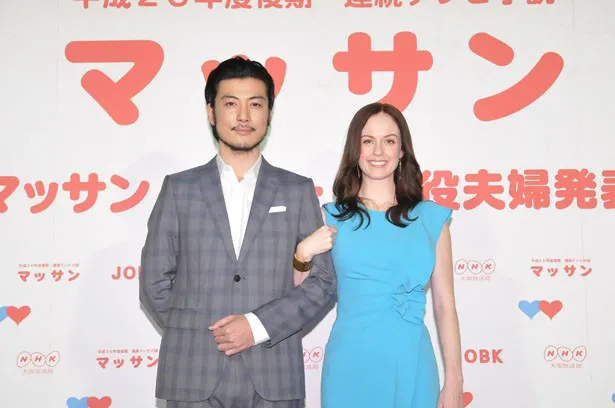 【写真を見る】「マッサン」で夫婦を演じる玉山鉄治とシャーロット・ケイト・フォックス