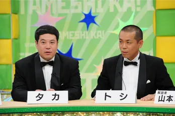 「お試しかっ!」真夏の特別企画を放送! 女性がたった3人で20店舗の“帰れま10”に挑戦!?