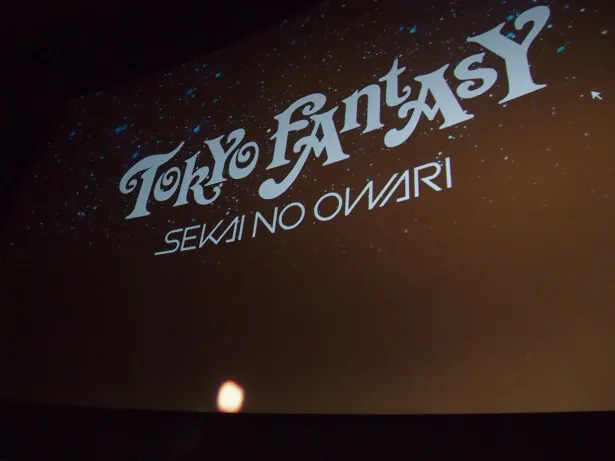 Sekai No Owari総出演泥酔するfukaseも見られる主演映画が