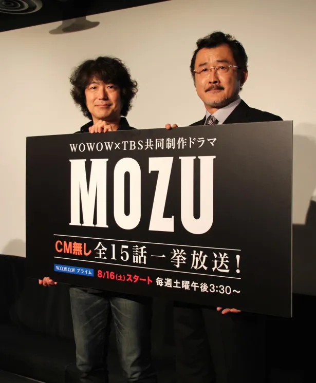 「MOZU NIGHT」に出席した羽住英一郎監督と吉田鋼太郎（写真左から）