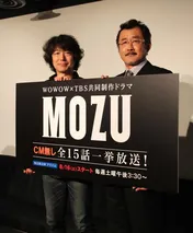「MOZU」イベントで吉田鋼太郎 が告白！ 『変態の部下は変態』