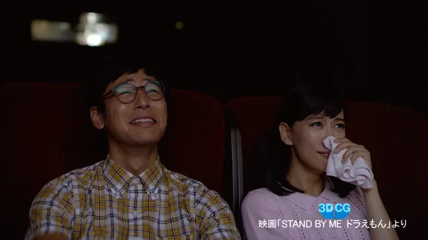 キャラクター衣装のまま『STAND BY ME ドラえもん』を鑑賞する妻夫聡と水川あさみ