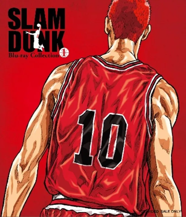 現在発売中の「SLAM DUNK Blu-ray Collection VOL.1」ジャケット写真