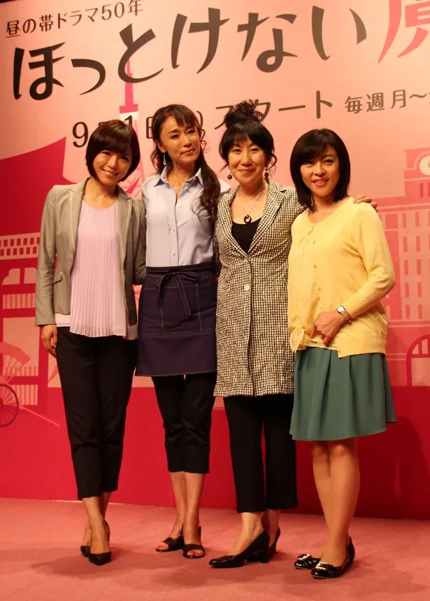 「ほっとけない魔女たち」の制作発表に登壇した釈由美子、浅野ゆう子、室井滋、松本明子(左から)