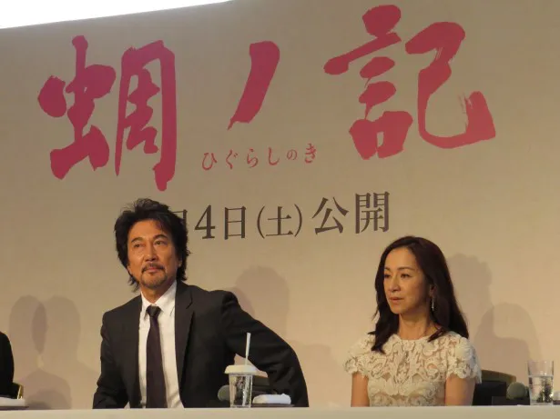 「蜩ノ記」に出演する役所広司、原田美枝子