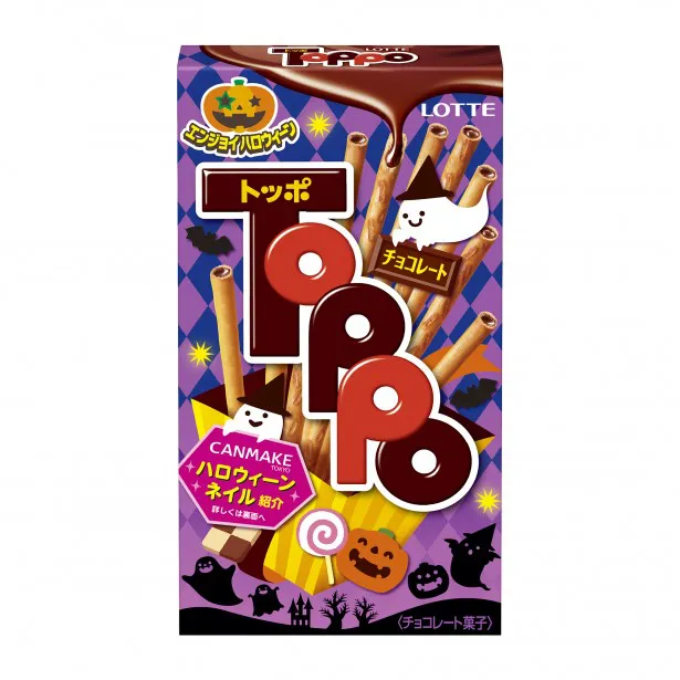 対象商品の「TOPPO」