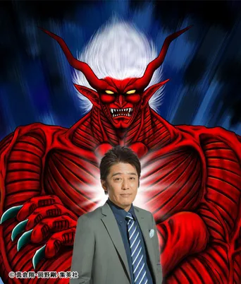 山田涼介が 地獄先生ぬ べ に念願の妖怪役で出演 知念と二人で緊張 笑 Webザテレビジョン