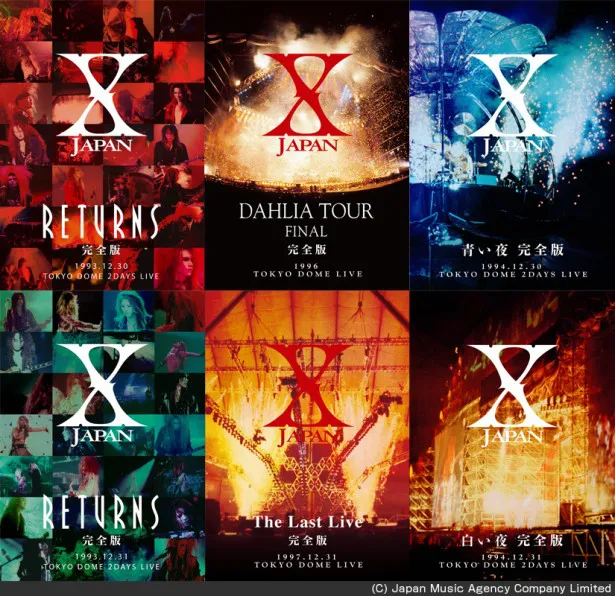 【写真を見る】X JAPANの'93年から'97年まで開催された歴史に残る伝説のライブ6公演を視聴することができる