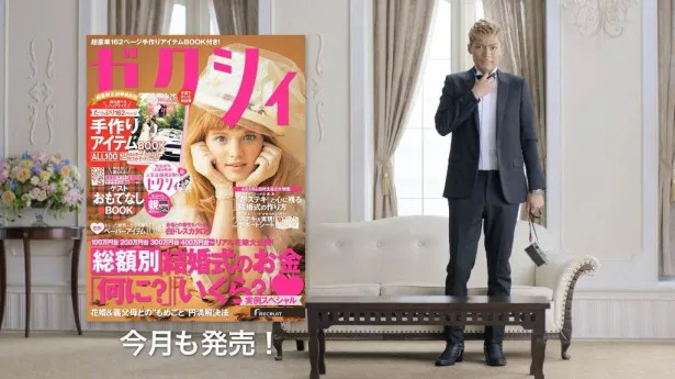 スタイリッシュなタキシード姿にカメラを携えたEXILE SHOKICHIは、「今月のゼクシィ」CMシリーズに新郎の友人役として出演