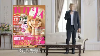 EXILE SHOKICHIが曲作りのために結婚情報誌を読みまくる!?