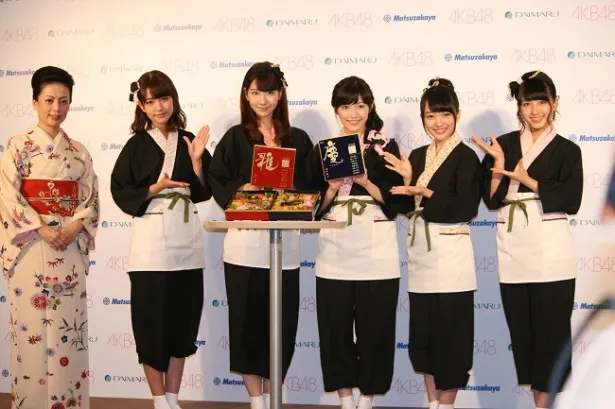 「AKB48コラボおせち」プロジェクトの発表会に登場した(左から)料理研究家の吉田麻子氏、加藤玲奈、柏木由紀、渡辺麻友、向井地美音、大和田南那