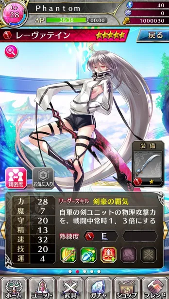 胸の谷間も露わにでんぱ組.incがゲームのコスプレ姿を披露！