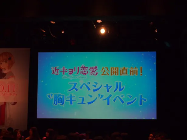 山下智久 小瀧望が解説 映画 近キョリ恋愛 胸キュンシーンまとめ Webザテレビジョン