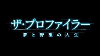 岡田准一が黒田官兵衛の次に演じるのは土方歳三!?