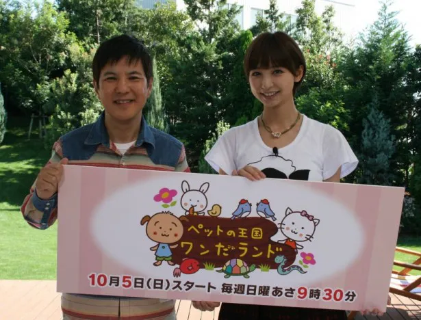新番組「ペットの王国　ワンだランド」の初回収録に臨んだMCの関根勤(左)と篠田麻里子(右)