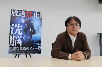 あなたも既に”洗脳”状態かもしれない!?「放送禁止」シリーズ最新作が描く”洗脳”の恐怖！