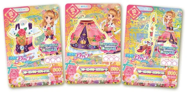 劇場版アイカツ 入場特典 大空あかりプレミアムレアドレス - アイカツ