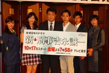 船越英一郎演じる吉永誠一は、スキルの低さが逆に魅力的!?