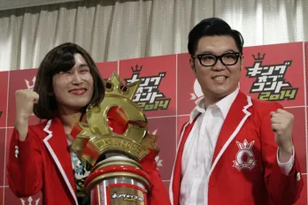 KOC7代目王者は、おじさんコンビ・シソンヌ!「女性として映画に出たい」