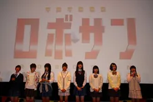 エビ中初主演ドラマ「ロボサン」は“壮大な女子会です!!”