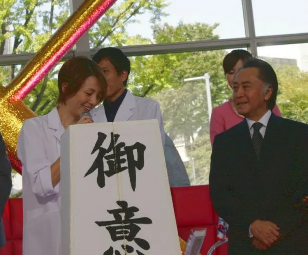 【写真を見る】天才外科医・未知子役を演じる米倉涼子は「ブレずに突き進む未知子をこれからもよろしくお願いします」とコメント