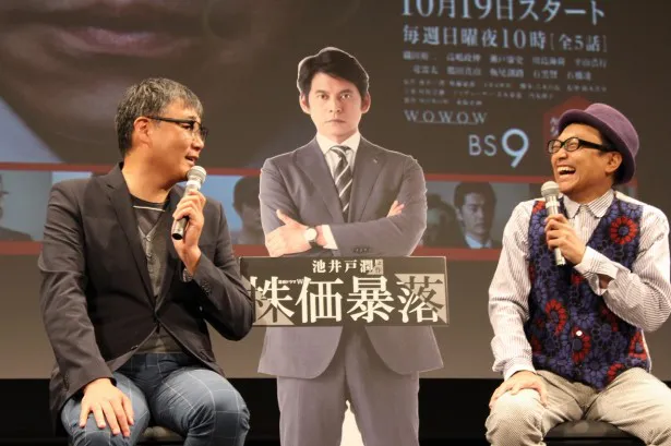 鈴木監督は「あいちゃん」、相島は「浩介さん」と互いに呼び合う仲の良さを見せた