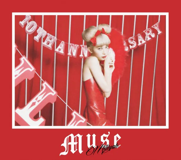 10月29日(水)に発売されるニューアルバム『MUSE』初回生産限定盤のジャケット