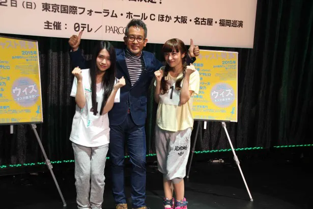 宮本亜門(中央)演出の「ウィズ～オズの魔法使い～」の主演に選ばれたNMB48・梅田彩佳(右)とAKB48・田野優花(左)