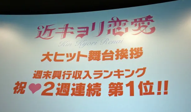 山下智久がファンの前で騒動を謝罪 映画の大ヒットには 感激しています 画像2 2 芸能ニュースならザテレビジョン