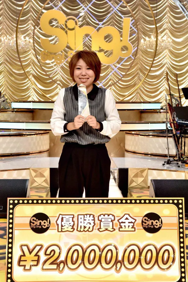 TBS系のオーディション番組「Sing!Sing!Sing!」で見事チャンピオンとなった佐々木真央さん(20)