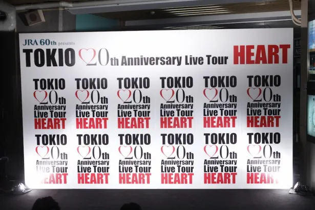 記念すべきツアータイトルは「JRA 60th presents TOKIO 20th Anniversary Live Tour HEART」