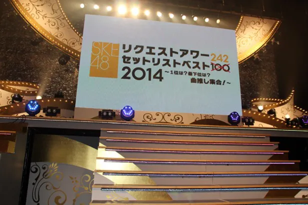 画像・写真 来年はナゴヤドームで開催!? SKE48・今村支配人が“リクアワ”を総括！(1/3) | WEBザテレビジョン