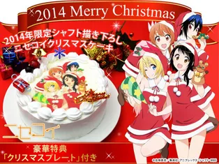 アニメ 黒執事 のオリジナル絵柄がクリスマスケーキに Webザテレビジョン